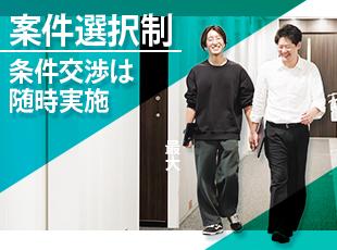 「クライアント都合で同じ現場から抜けられない」そんなお悩みからも卒業できます◎