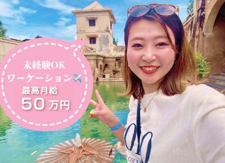 株式会社ＡＱＵＡ