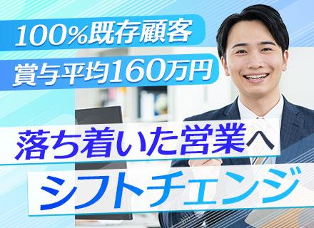 岸和田製鋼株式会社
