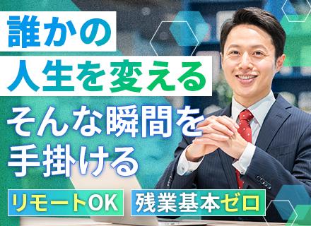 株式会社システムブレーン