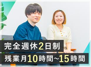 メリハリつけて働けるので、安心して長く続けられます。
