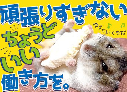 総務事務/未経験OK/実働7.5h/18時退社/残業ほぼなし/車通勤OK/賞与年2回