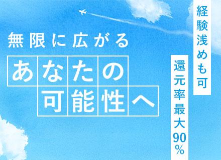 株式会社コントレイル