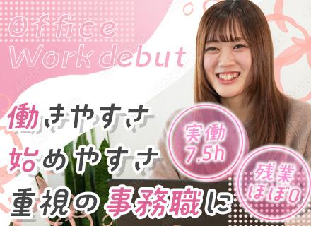 株式会社iサポート
