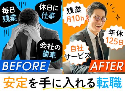 Cuebus株式会社