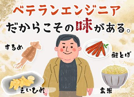 開発エンジニア*有給消化100%超*残業月10h以下*40代50代活躍*リモート相談可*直請け案件有*都内勤務