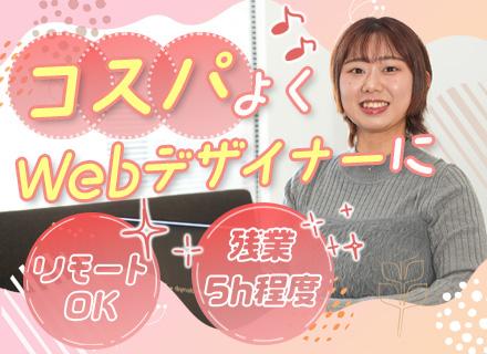 株式会社iサポート
