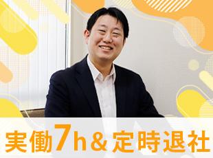 typeからの入社実績も！メリハリをしっかりつけて働けるため、安心して長く活躍できます！