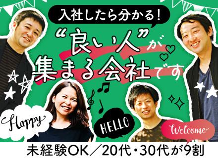 株式会社ローカルイノベーション