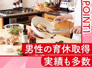 生活協同組合連合会コープ自然派・オレンジコープ事業連合