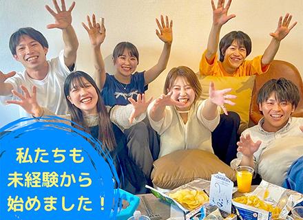 株式会社AQUA