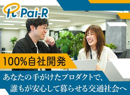 株式会社パイ・アール