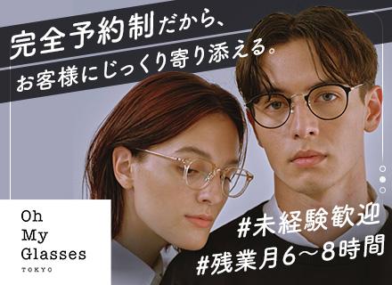販売スタッフ｜未経験OK｜年収600万円可｜昇給・昇格年2回｜残業月6～8時間｜平均年齢27歳