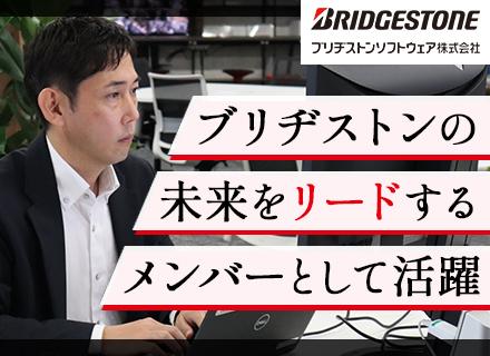 業務アプリケーションエンジニア◆リモート可◆100％グループ案件◆賞与5.16ヶ月実績有◆有給100％消化可