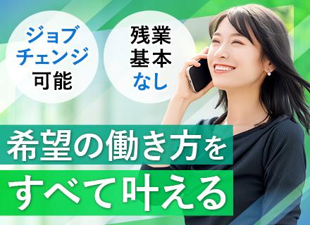 販売スタッフ/月給26万円〜/賞与年2回/残業ほぼなし/大量採用中/未経験歓迎
