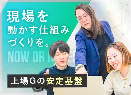 株式会社Ｋ－ブランドオフ