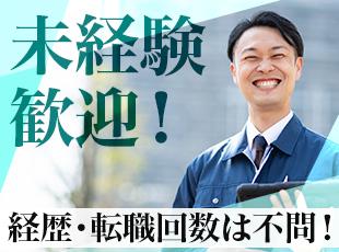 これまでの経歴や知識・スキルを問わず、「関係構築力」「調整力」に強みがあれば活躍できる環境です！