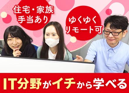 生活協同組合連合会コープ自然派・オレンジコープ事業連合