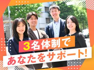 はじめての一歩も、その先の成長も。 チームでしっかり見守ります！