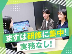 未経験はもちろん、経験者向けにも、スキルアップやスキルチェンジの研修があります！