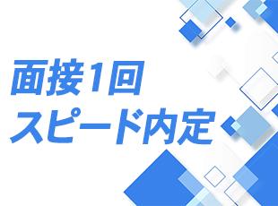 面接というより、キャリア面談のような形で行っているので「キャリアを見直したい」という方も歓迎です！
