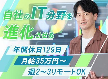 株式会社セレブリックス【東証プライム上場グループ】