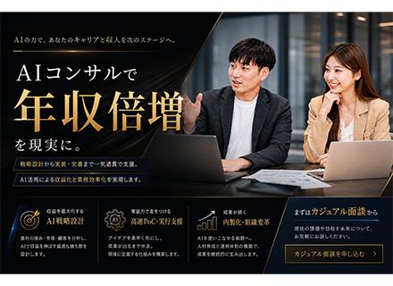 【Webエンジニア】◆リモート実施率91％◆月給130万円も可◆100％案件選択制◆残業月8h程◆年休131日