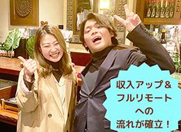 動画編集*リモートワークOK！/未経験OK！/髪色・ネイル自由！/カリスマ教師が直伝！