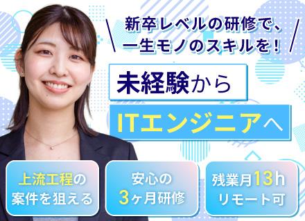 株式会社ＣＭＣ　Ｓｏｌｕｔｉｏｎｓ