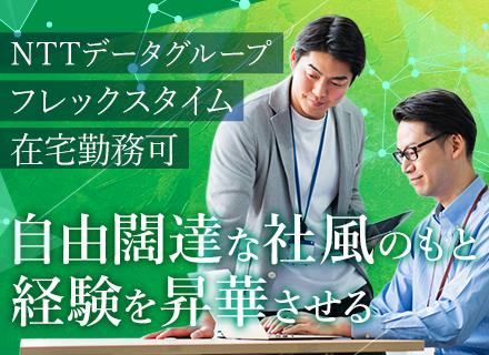 株式会社ＮＴＴデータＣＣＳ