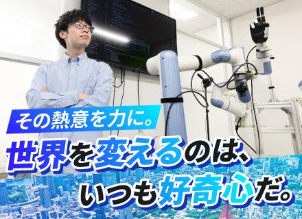 次世代ロボットエンジニア*ヒューマノイド等の最先端実機に触れる*Physical AIの社会実装に挑む環境*