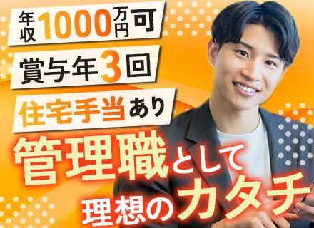 ＢＥＡＵＴＥ　ＤＥ　ＬＡＢＯ株式会社　東京営業所
