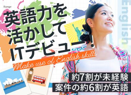 株式会社日本ソフトウェアクリエイティブ