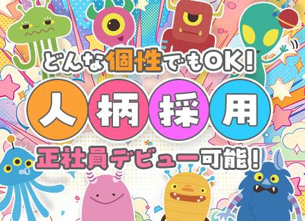 物流サポートスタッフ*社会人経験ナシ＆経歴に自信なくてOK*未経験85％以上*月給28.5万円～*3ヶ月研修