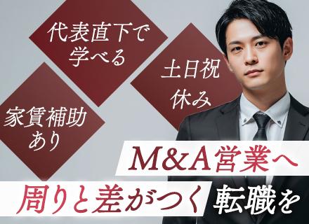 株式会社ｍａＸアドバイザリー