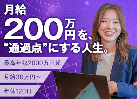 株式会社リプレイス