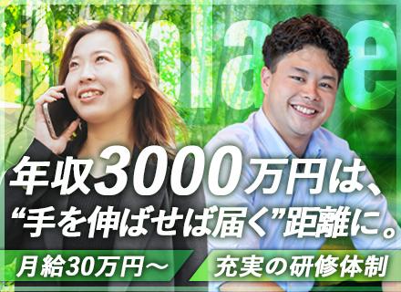 株式会社リプレイス