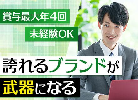 株式会社小嶋工務店