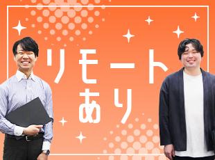柔軟な働き方ができる制度を多数ご用意！産育休復帰の先輩も多く、長く活躍できます。