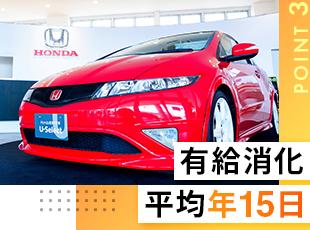 月給27万円～＋賞与年2回支給（実績5.65ヶ月分/2026年度）で収入面も安心！