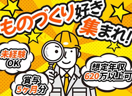 東映コミュニケーションズ株式会社