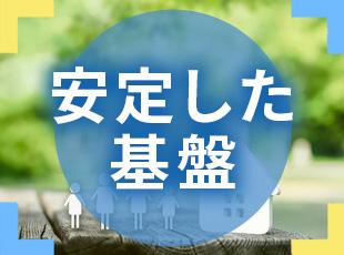 年齢、性別、前職を問わず、さまざまな社員が活躍しています。