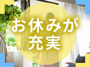 無理なく働きたい方はもちろん、稼ぎたい場合はたくさんシフトに入ることも可能！