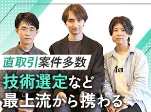 20～30代のメンバーが多数在籍。Web・モバイルと並行してスキルも獲得できます！