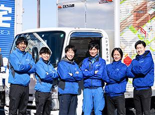 業界・職種未経験の方、大歓迎！特別なスキルは必要ありません！