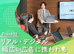 紙媒体や交通広告から、WebサイトやSNS広告など、Webの領域まで打ち手は無限大！