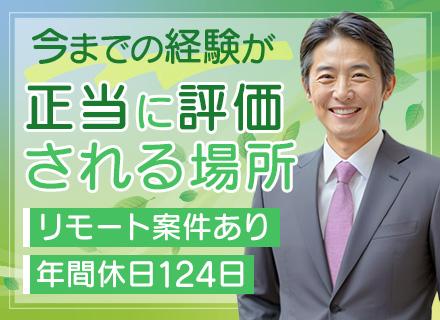 株式会社ヒューマンソリューションズ