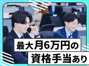 資格手当が毎月給与に加算されるのでしっかり稼げます！