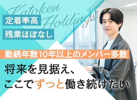 社内SE【名古屋勤務】転勤なし*定時17時半退社可*残業ほぼなし*賞与年2回