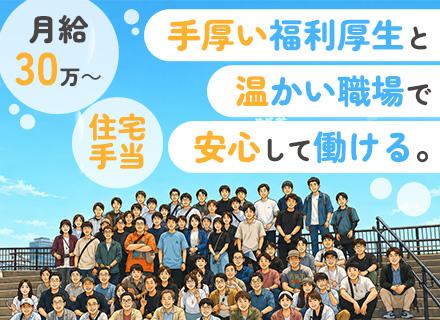 東映コミュニケーションズ株式会社
